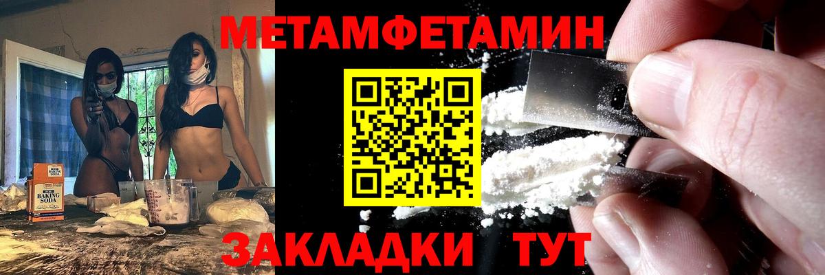 АМФ 98% Лесозаводск
