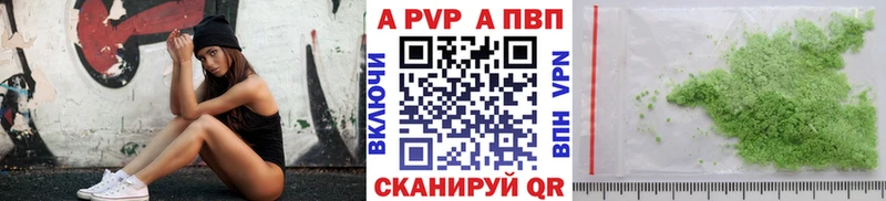 даркнет сайт  Лесозаводск  A-PVP мука 