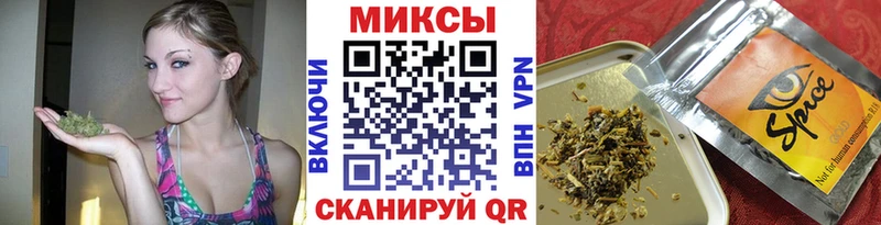 блэк спрут ТОР Лесозаводск БУТИРАТ 1.4BDO