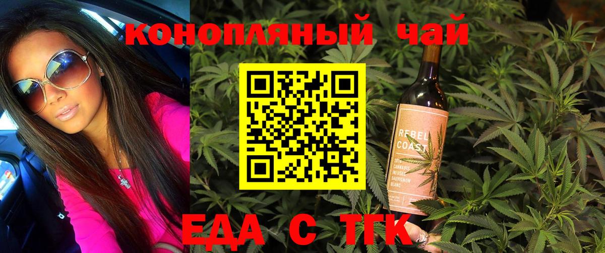 Cannafood марихуана  Вход с VPN  Лесозаводск 