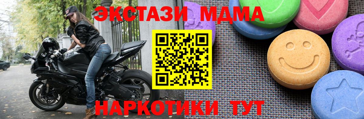 Экстази mix Лесозаводск