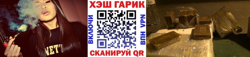 ГАШИШ гарик Лесозаводск