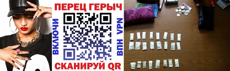цены наркотик  Лесозаводск  Героин Heroin 
