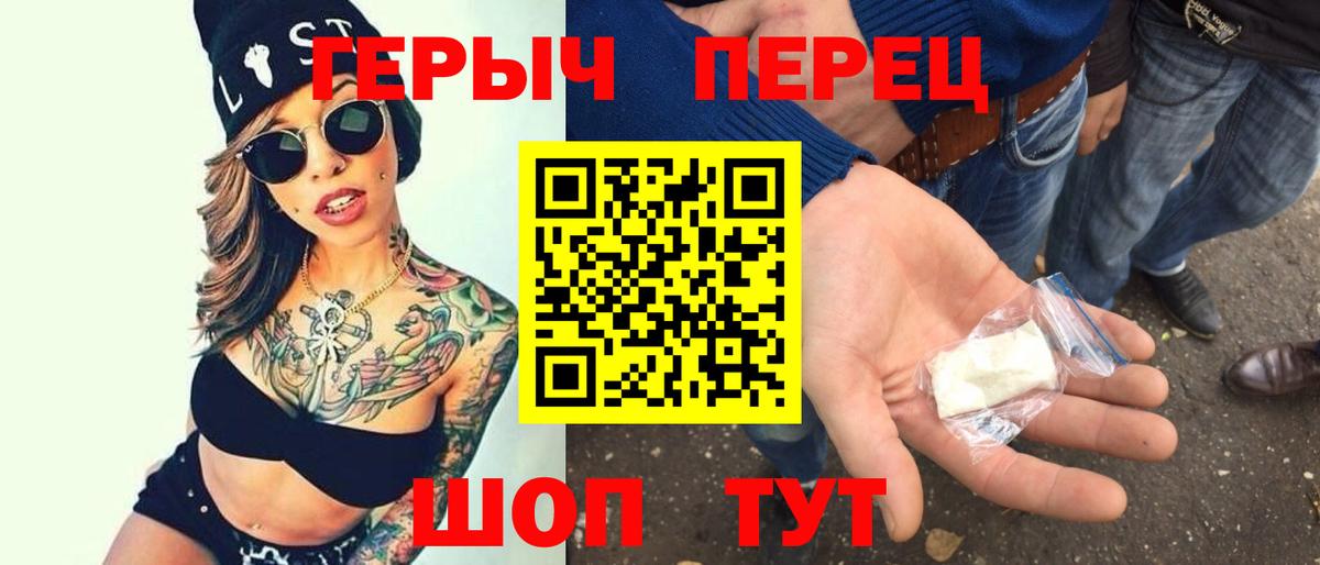 Героин афганец Лесозаводск