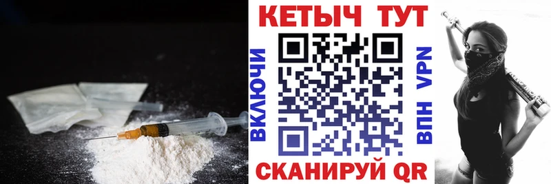Кетамин VHQ  Лесозаводск 