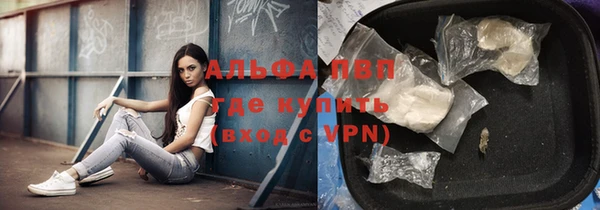 кристаллы Медвежьегорск