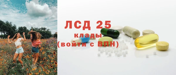 COCAINE Медногорск