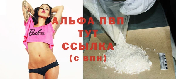 марки nbome Майский