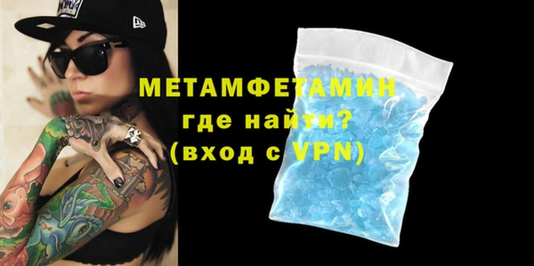 кристаллы Россошь
