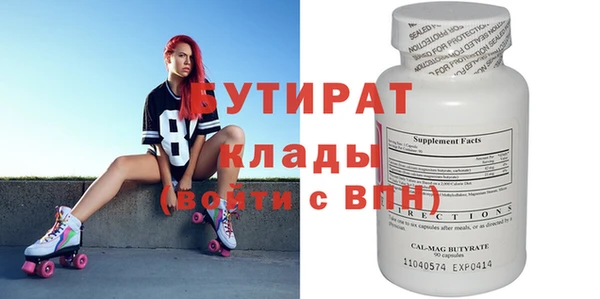 шишки Мегион