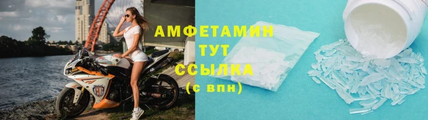кристаллы Медвежьегорск