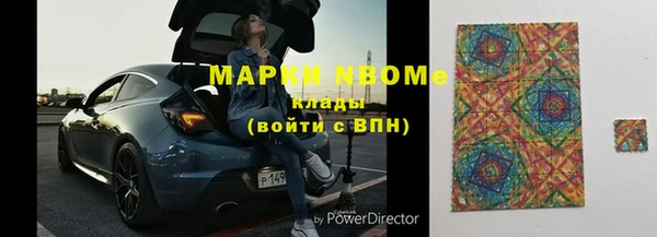 кристаллы Медвежьегорск