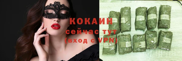 кристаллы Россошь
