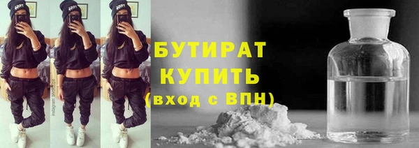 метамфетамин Магадан