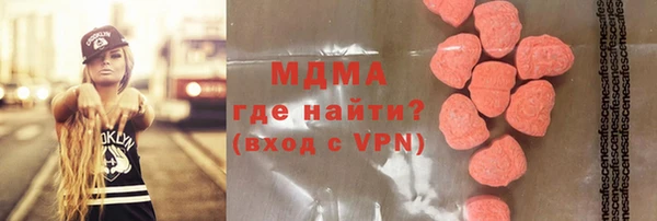 метамфетамин Магадан