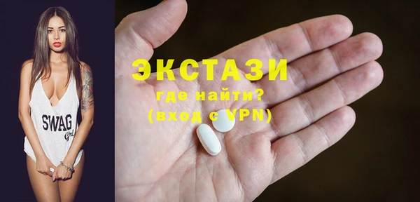кристаллы Россошь