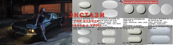 COCAINE Медногорск