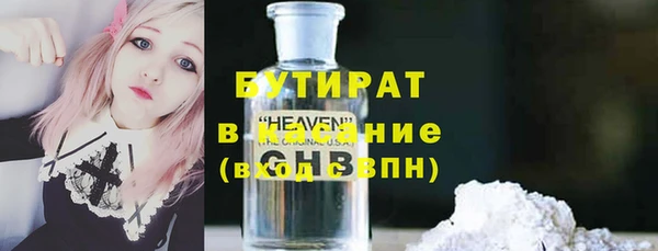 jwh Рославль