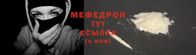 COCAINE Медногорск
