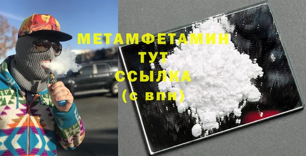 jwh Рославль