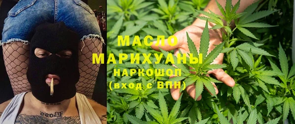 кристаллы Медвежьегорск
