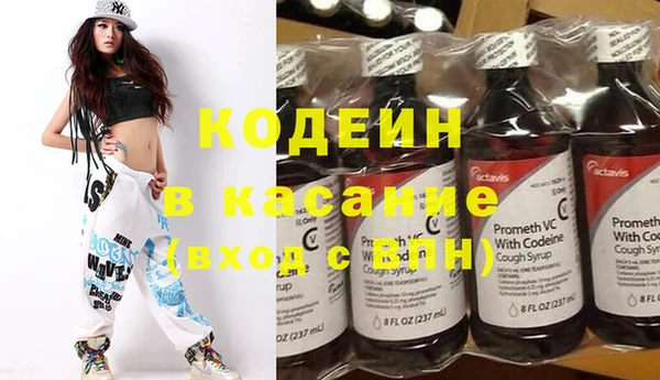 кристаллы Россошь