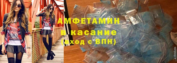 кристаллы Медвежьегорск