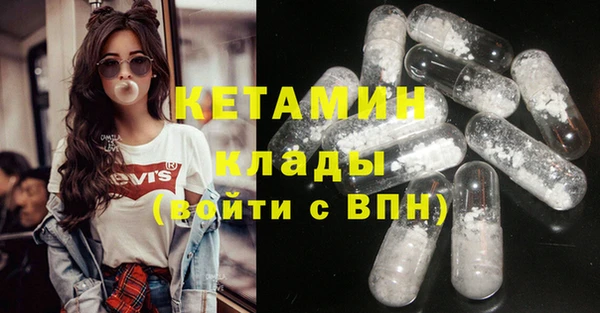 кристаллы Россошь