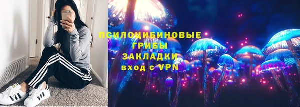 марки nbome Майский