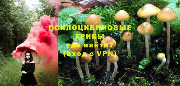 кристаллы Россошь