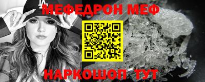 соль курить ск Гусь-Хрустальный