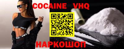 соль курить ск Гусь-Хрустальный