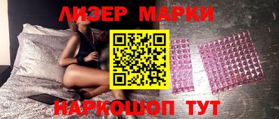 герыч Гусиноозёрск