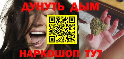 гашиш Гусев
