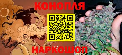 гашиш Гусев