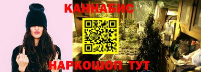 гашиш Гусев