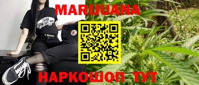герыч Гусиноозёрск