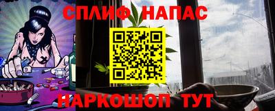 гашиш Гусев