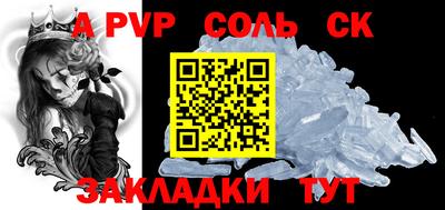 соль курить ск Гусь-Хрустальный