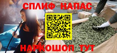 гашиш Гусев