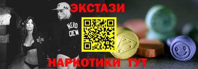 соль курить ск Гусь-Хрустальный