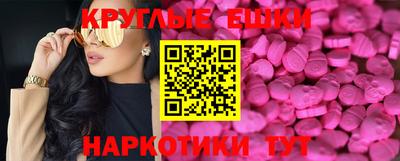 герыч Гусиноозёрск