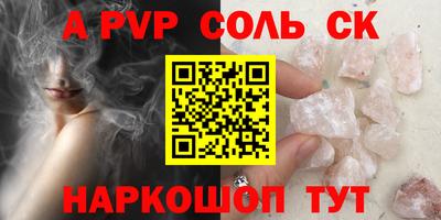 гашиш Гусев