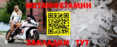соль курить ск Гусь-Хрустальный