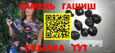 соль курить ск Гусь-Хрустальный