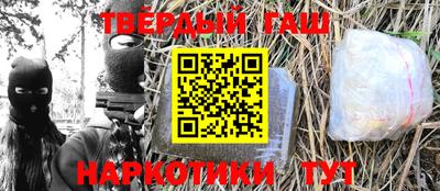 соль курить ск Гусь-Хрустальный