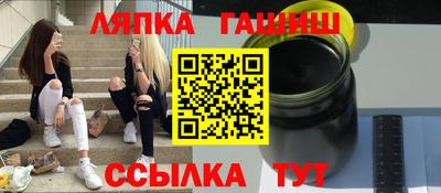 герыч Гусиноозёрск