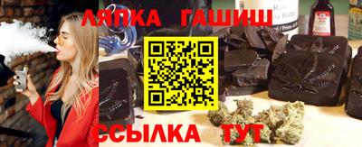 гашиш Гусев