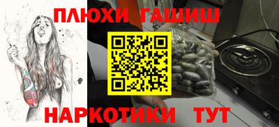 герыч Гусиноозёрск