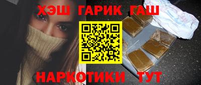 герыч Гусиноозёрск